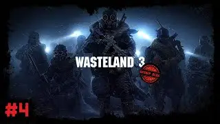 Wasteland 3 [Прохождение #4] Сад Богов