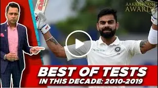 Best of Test in this Decade : 2010-2019