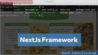 7- NextJs Framework:  Recipes Project 30- Pagination Concept & Component