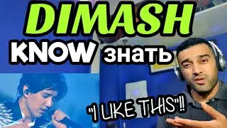 Димаш Кудайберген | Dimash Kudaibergen - Знай (vocalise) ARNAU TOUR - FIRST TIME REACTION