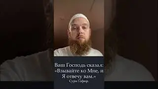 Плохие мысли об Аллахе.