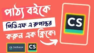 How to Create a PDF file Useing Your Mobile | 2022 Best Pdf Making App