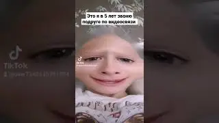 КРИНЖ
