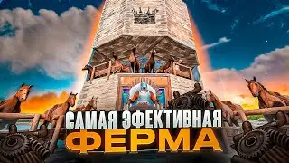 За это нашу ферму рейдили каждый день. (RUST)