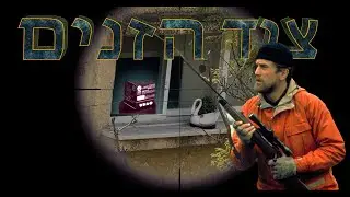 הכי טוב שיש 3 - סיכום #54 - חזק מידי