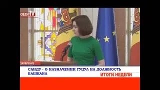 Новости 10 июня 2023 года