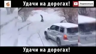 дтп аварии Бывает и такое 2015 с матом