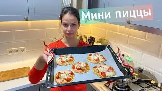 ГОТОВЛЮ ПП МИНИ ПИЦЦЫ 🍕