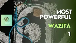 most powerful wazifa | subhanallah | dhikr for all #subhanallah