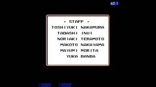 Backgammon (Famicom Disk System, 1990, Nintendo) secret Credits