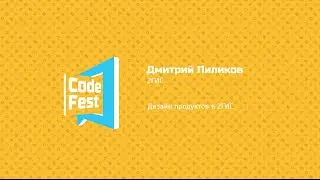 #Design