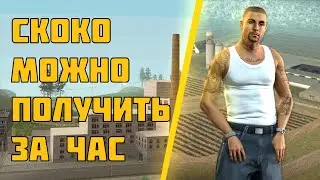Mordor RP | Как подняться в казино? Ответ тут!