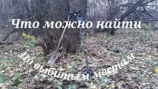 Выбитых мест не бывает.