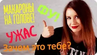 Забавные комментарии про ДРЕДЫ ʕ •̀ ω •́ ʔ