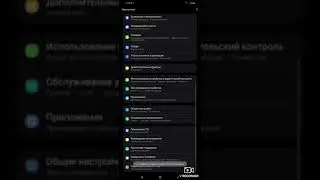 Как изменить DPI на любом телефоне Андроид?