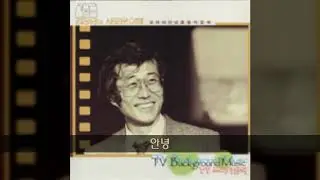김창완 '87 A05 안녕