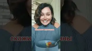 На грани развода.