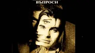 Авеню - The Right Way