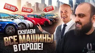 Миллион рублей за 2 дня. Спор между дилером и перекупами