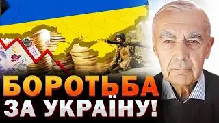 НЕМАЄ УКРАЇНЦІВ — НЕМАЄ ПРОБЛЕМ! ХТО В ЦЬОМУ ЗАЦІКАВЛЕНИЙ? Василь Шевцов