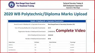 2020 WB Polytechnic/Diploma Marks Upload Video.