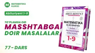 Masshtabga doir masalalar.To’plamga oid  | Abituriyent 1-9 | 77-dars