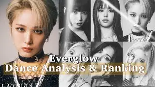 Everglow “Slay” | Dance analysis & subjective ranking