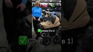 🔝Топ-3 коляски для зимы в магазине Киндерович!