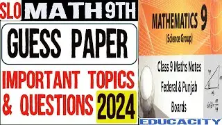 Class 9 Math Guess Paper 2024 | 9th Maths Important Questions 
