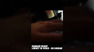 Lunacy in space - тайпинг  