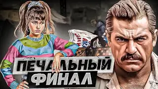 «Из бедности замуж в Турцию» - Исчезновение Молдованки Лены Вороняну | Подкаст