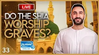 33. Do the Shia worship graves? | Sayed Ammar Nakshawani