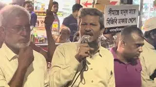ভারতীয় আগ্রাসন