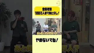 しげ、私服を買う。後編