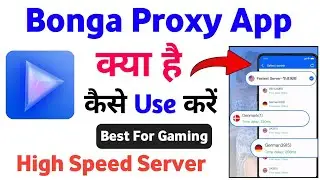 Bonga Proxy App | How To Use Bonga Proxy App | Bonga Proxy App Kaise Use Kare | Bonga Proxy ||