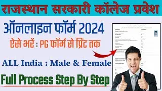 College PG Previous Year Admission form kaise bhare || College PG Admission Form 2024 Kaise bhare