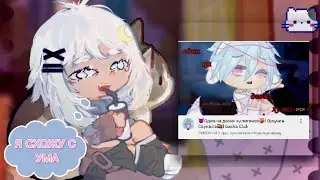 -_-