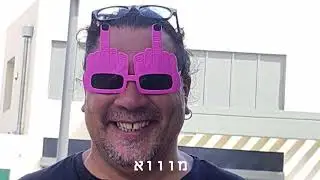 מר רוך - Mister Tender - (שאול מזרחי)