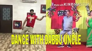 Aap Ke Aa Jane Se Song Dance | Dabbu Uncle Ka Dance | Dance With Uncle | performance | viral uncle