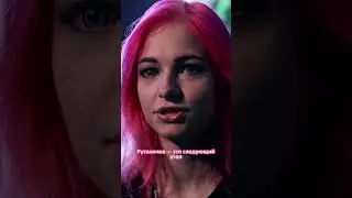 Считает себя РУСАЛКОЙ | Моя маленькая странность