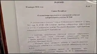 Эх была не была, а вдруг Народ не заметит подлога.