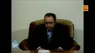 حسین فردوست در سیمای جمهوری اسلامی - قسمت هفتم