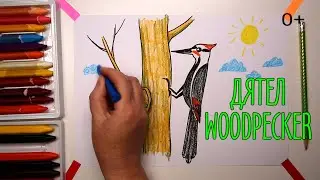 #какнарисовать