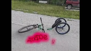 Пока😖