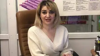 Приглашение в международную компанию 2019