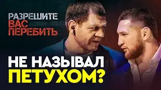 ЗВОНОК САШЕ ЕМЕЛЬЯНЕНКО / В тюрьму сажают за ММА? / Хабиб vs Тони в ангаре | Камил Гаджиев отжигает