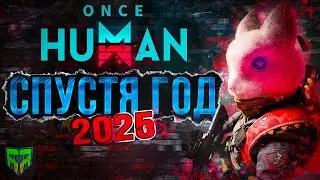ONCE HUMAN REVIEW A YEAR LATER: IS IT WORTH PLAYING IN 2025?