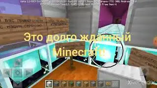 Вайнран и Евген бро