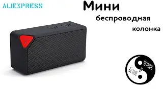 Aliexpress: Мини bluetooth колонка