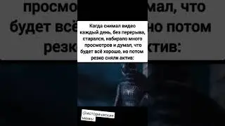 #мем #рекомендации #историческиемемы